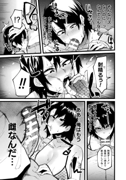 Page 57 of Ijirare Body