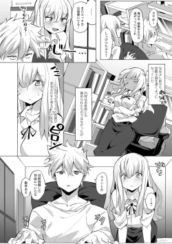 Page 174 of COMIC Shigekiteki SQUIRT!! Vol. 27