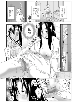 Page 232 of COMIC Shigekiteki SQUIRT!! Vol. 27