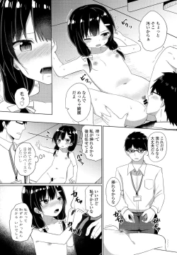 Page 115 of COMIC Penguin Club 2022-01