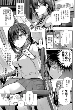 Page 129 of COMIC Penguin Club 2022-01