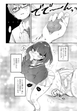 Page 152 of COMIC Penguin Club 2022-01