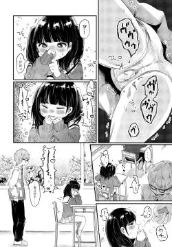 Page 154 of COMIC Penguin Club 2022-01