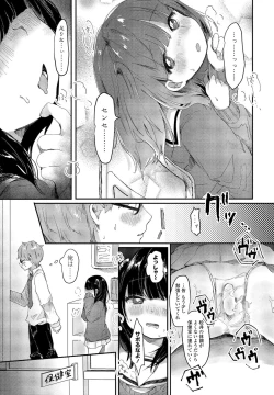 Page 155 of COMIC Penguin Club 2022-01