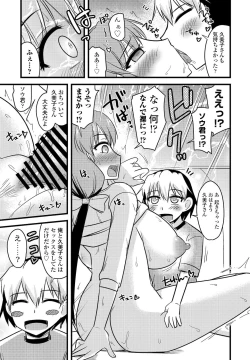 Page 183 of COMIC Penguin Club 2022-01