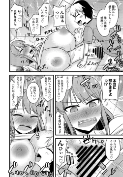 Page 184 of COMIC Penguin Club 2022-01