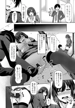 Page 190 of COMIC Penguin Club 2022-01