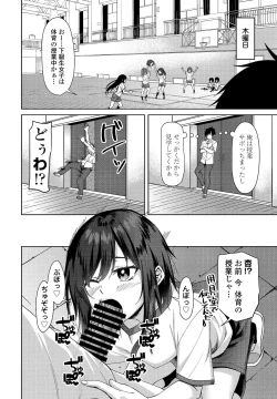 Page 198 of COMIC Penguin Club 2022-01