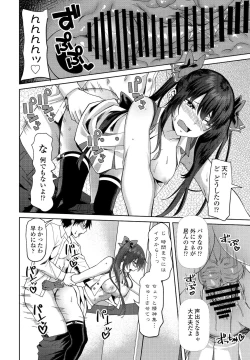 Page 202 of COMIC Penguin Club 2022-01