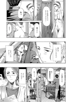 Page 211 of COMIC Penguin Club 2022-01