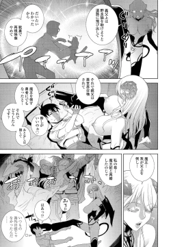 Page 231 of COMIC Penguin Club 2022-01