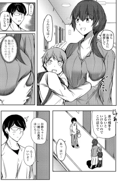 Page 271 of COMIC Penguin Club 2022-01