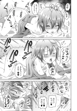 Page 303 of COMIC Penguin Club 2022-01