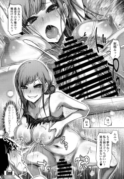 Page 328 of COMIC Penguin Club 2022-01