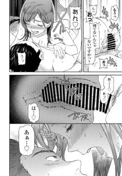 Page 52 of COMIC Penguin Club 2022-01