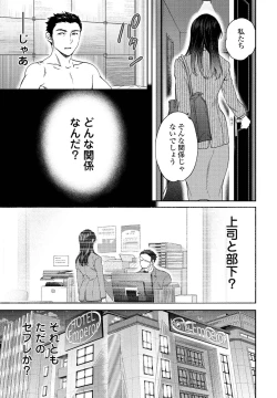 Page 63 of COMIC Penguin Club 2022-01