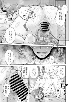 Page 83 of COMIC Penguin Club 2022-01