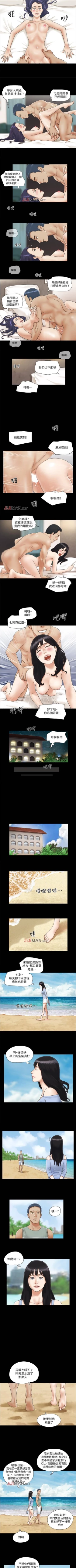 Page 12 of 【周五连载】协议换爱（作者：遠德） 第1~64话