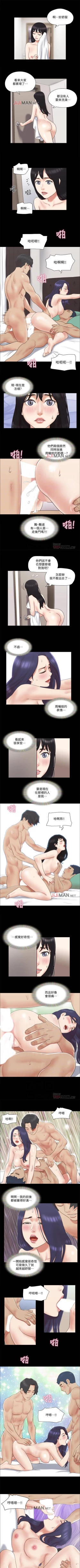 Page 259 of 【周五连载】协议换爱（作者：遠德） 第1~64话