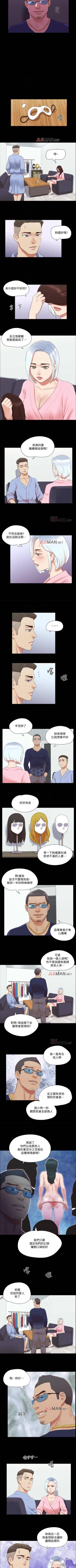 Page 263 of 【周五连载】协议换爱（作者：遠德） 第1~64话