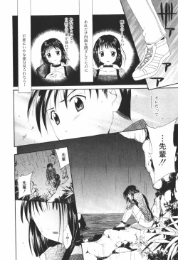 Page 136 of Renai Cinema