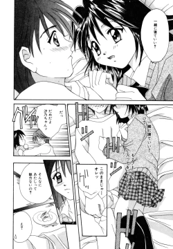 Page 33 of Tokimeki wo Kimi ni