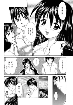 Page 47 of Tokimeki wo Kimi ni