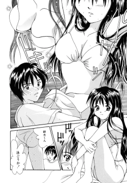 Page 49 of Tokimeki wo Kimi ni