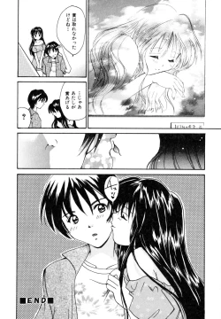 Page 63 of Tokimeki wo Kimi ni