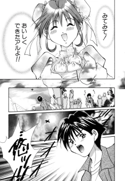 Page 72 of Tokimeki wo Kimi ni