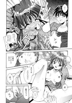 Page 77 of Tokimeki wo Kimi ni