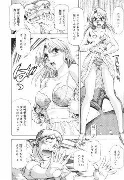 Page 126 of Binbin Dreamer