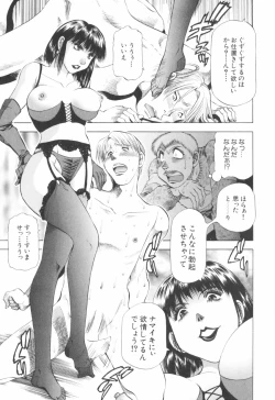 Page 89 of Doukyonin ni Onegai!