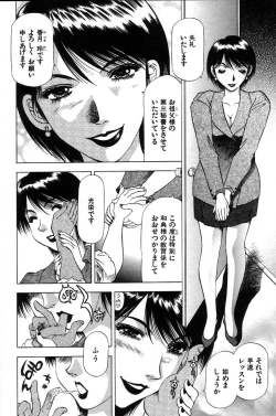 Page 164 of Ai Aru Juuyon Ya - Fourteen ''One Night Stand'' Stories