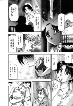 Page 28 of Ai Aru Juuyon Ya - Fourteen ''One Night Stand'' Stories
