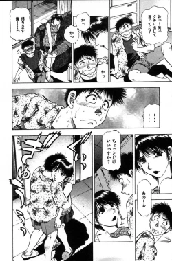 Page 92 of Ai Aru Juuyon Ya - Fourteen ''One Night Stand'' Stories