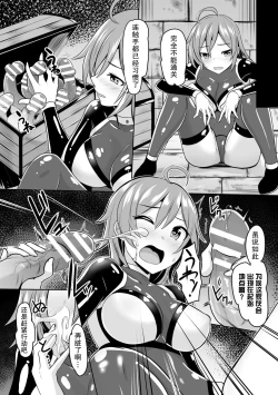 Page 13 of 2D Comic Magazine Mesu Ochi! TS Ero Trap Dungeon Vol. 2