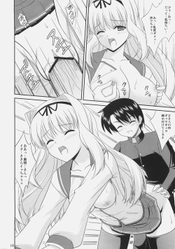 Page 17 of Sa-ryan Dot