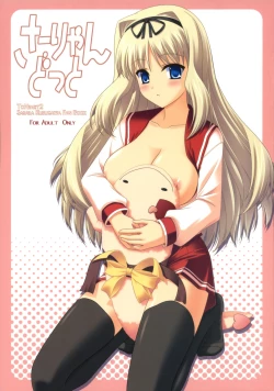 Page 1 of Sa-ryan Dot