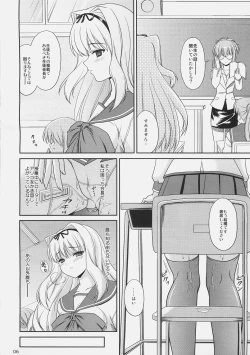 Page 5 of Sa-ryan Dot