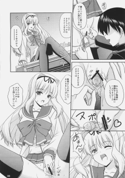 Page 7 of Sa-ryan Dot