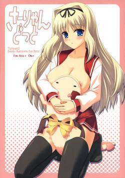 Download Sa-ryan Dot