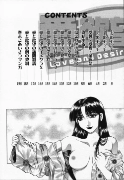 Page 6 of Love and Desire 1/6