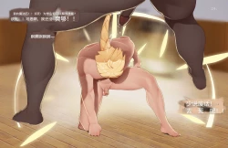 Page 26 of Kamisato's