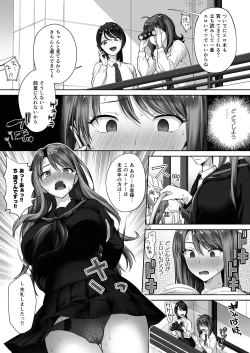 Page 11 of Motoyan Mama