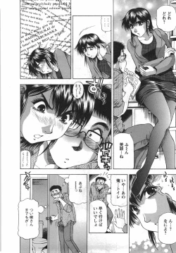 Page 185 of Tonariha Naniwo