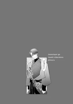 Page 137 of JosouLayer ga Joushi ni Baretara Shinuru | 女装马甲被上司扒掉的话还不如死了算了 Ch. 2-5