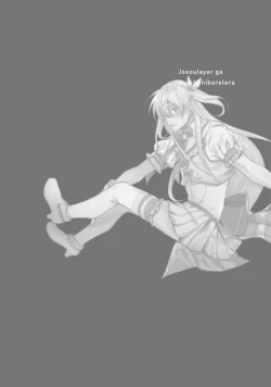 Page 139 of JosouLayer ga Joushi ni Baretara Shinuru | 女装马甲被上司扒掉的话还不如死了算了 Ch. 2-5