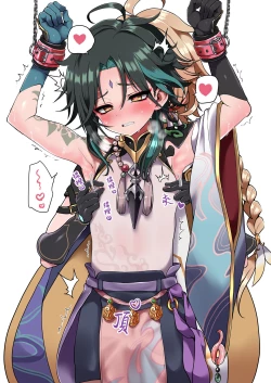 Page 15 of AetherXiao ga Tsubo no Naka de Ecchi Suru Hon