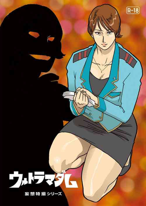 Download Mousou Tokusatsu Series Ultra Madam